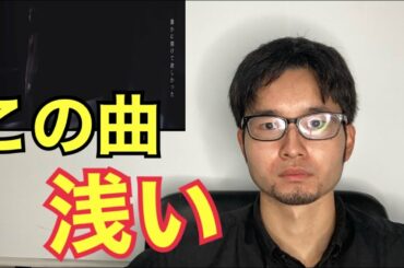Uruの振り子はゴミ！　歌ってみた　カラオケ　ピアノ　ギター　ベース