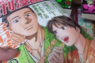 週刊漫画タイムス 2020年 2/7 号「信長のシェフ」【芳文社】