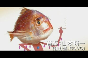 マインド・ゲーム | MINDGAME Trailer