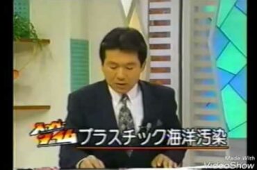 「プラスチックの海」出版と活動(TV news)