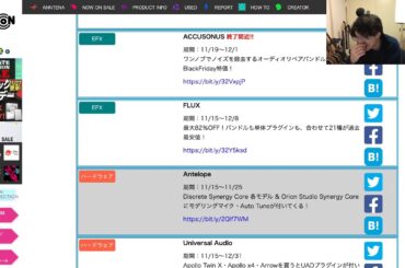 Black Friday 戦利品情報交換！DTM生配信！！