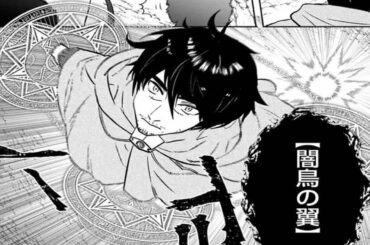 🍀【異世界漫画】ゲームのラスボスを攻略したある日、彼はあるトラブルによりその生涯に幕を閉じる。 1 ~ 22 【異世界マンガ】😘🔥🙊