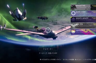 Destiny2 最後の望み［z］