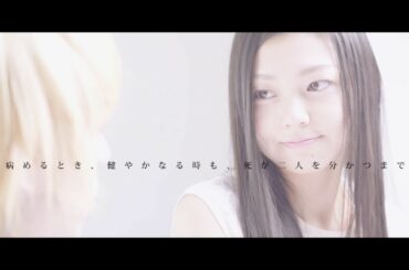 SCAPEGOAT【ぼくときみ、のしたい】