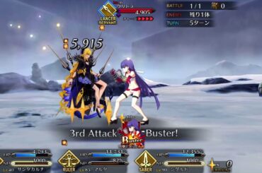 FGO ヴリトラ　サンタカルナ　宝具動画