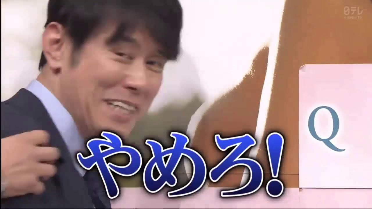 【田中みな実】キレ ます と キレ ますよ の 笑い