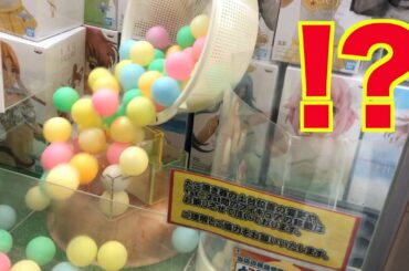 2019年使えたクレーンゲーム攻略・裏技まとめ【総集編】