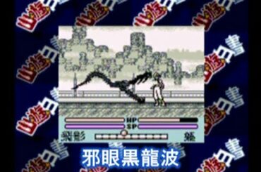 煙鬼 Tkhunt