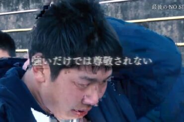 第100回全国高校ラグビーハイライト【1/5 最後のノーサイド】