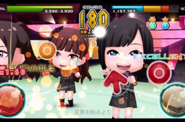 公式音ゲー「恋を語る詩人になれなくて」H.SPEED