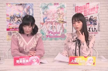 【生放送抜粋】上坂すみれの不正
