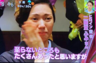 エール  窪田正孝  出演中🍀🎉⭐️