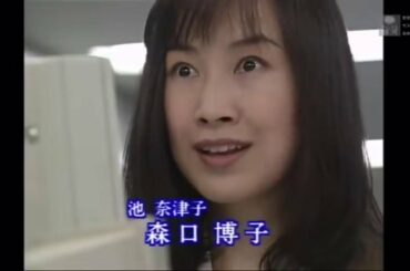 森口博子・・ドラマ・・山村美紗サスペンス　京都お見合いツアー殺人事件2