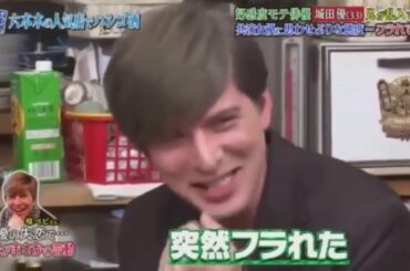 『ダウンタウンなう』好感度モテ俳優 城田優 兄が乱入で暴露 共演女優に思わせぶりな態度…フラれて号泣 『ダウンタウンなう』好感度モテ俳優 城田優 兄が乱入で暴露 共演女優に思わせぶりな態度…フラれて号泣