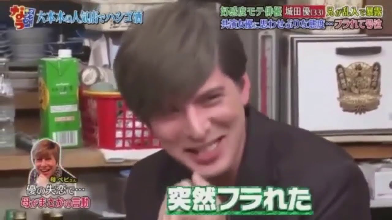 『ダウンタウンなう』好感度モテ俳優 城田優 兄が乱入で暴露 共演女優に思わせぶりな態度…フラれて号泣 『ダウンタウンなう』好感度モテ俳優 城田優 兄が乱入で暴露 共演女優に思わせぶりな態度…フラれて号泣