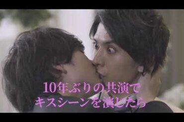 映画『LOVE STAGE!!』予告