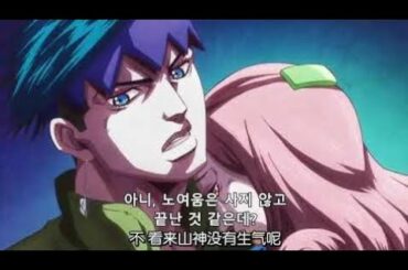 죠죠의 기묘한 모험 4부 ova 키시베 로한은 움직이지 않는다-2