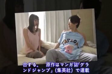 来世ではちゃんとします：第9話　内田理央が“女装男子”ゆうたろうと下ネタで意気投合？　実は“Dくん”の弟だと発覚