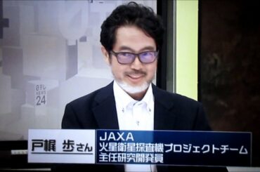 小惑星探査機はやぶさ2地球へ