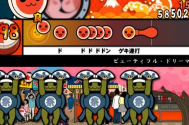 ビューティフル・ドリーマー　創作譜面 【太鼓さん次郎】