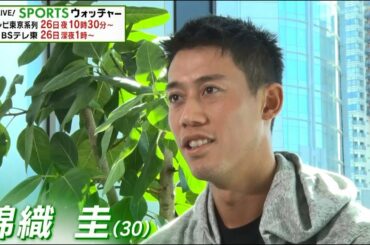 全仏テニスでの復活にかける錦織圭に密着！／Humanウォッチャー
