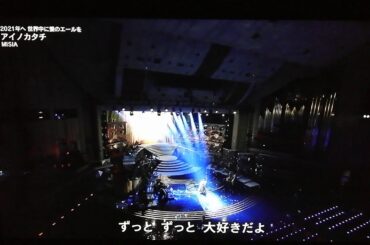 祝🎉MISIAさん怪我から奇跡の復活・NHK紅白歌合戦.2020.12.31