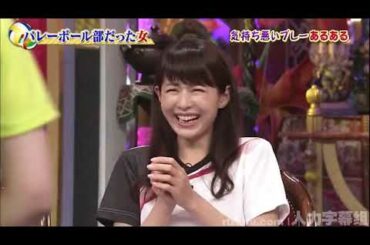 【高橋みゆき、平井理央、平野ノラ】 排球部女子三人组 #6