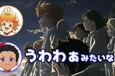 【約束のネバーランド文字起こし】浜辺美波のコメントに感動する河野ひより