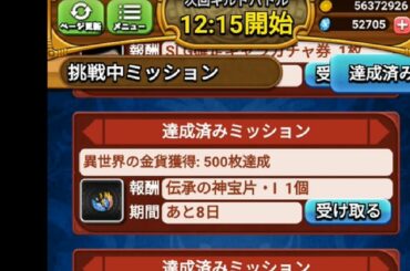 【ブレイドストーリー】実況＆攻略！「この素晴らしいブレストユーザーに祝福を！」その４！！【ブレスト】
