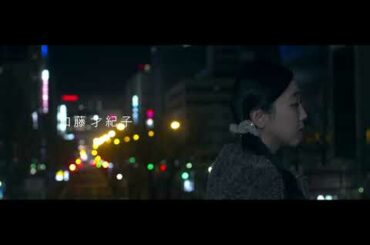 映画『もぐら』劇場予告編【テアトル新宿にて11.25より公開】