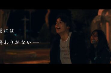 映画『砕け散るところを見せてあげる』予告編