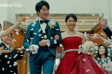土屋太鳳＆田中圭、結婚式・デート…幸せな姿から一転 映画「哀愁しんでれら」ディレクターズカット特別予告篇