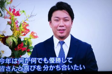 新春ドラゴンズ訪問２０２１　大野雄大投手