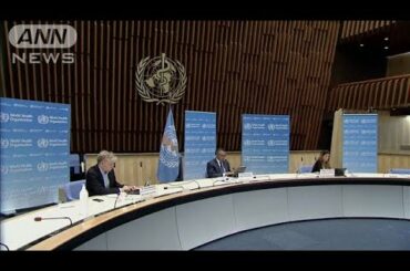 コロナ変異種各国で確認　WHO「制御不能ではない」(2020年12月22日)