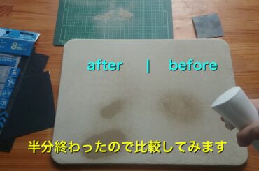 珪藻土バスマットを研いて復活なるか