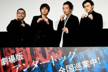 ニュース -  「アンダードッグ」7部門でノミネート　毎日映画コンクール各部門候補作発表