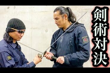 剣術対決！誰も見たことのない活人剣とは？【殺傷目的の刀剣が人を生かすものとしてはたらくこと】