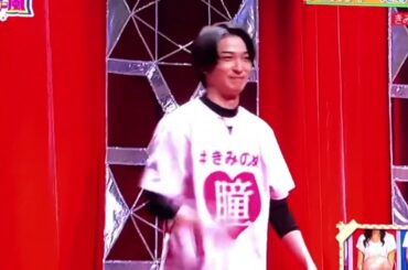 VS嵐　映画　君の目が問いかけいるチーム　横浜流星まとめ #vs嵐 #横浜流星