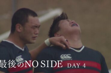 第100回全国高校ラグビーハイライト【1/1最後のノーサイド】