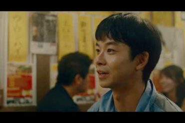 映画「生きちゃった」最終予告