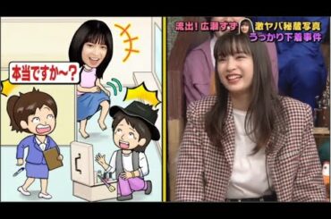 バッキー木場 Tkhunt