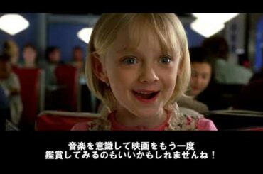 みんな泣くために観る名作≪アイ・アム・サム≫【映画紹介】byシアターライフ