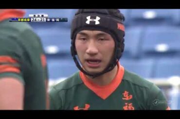 第100回全国高校ラグビー大会 決勝  京都成章×桐蔭学園