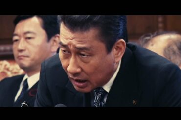 中井貴一、“暴言”で全国民から嫌われる！映画「記憶にございません！」予告編が公開