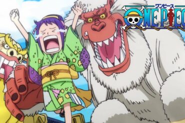 ONE PIECE　第893話予告「お玉登場　ルフィVSカイドウ軍！」