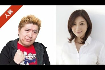 吉田豪が女優・広末涼子の知られざる素顔を語る