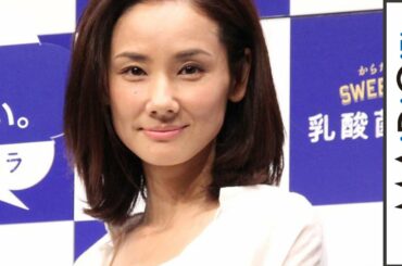 吉田羊、熱愛質問に苦笑も無言　ロッテ「乳酸菌ショコラアーモンドチョコレートビター」商品発表会＆新CM発表会3