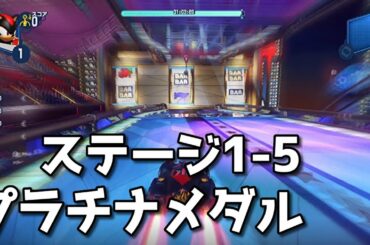 【プラチナ】ステージ1-5 ルーレットロード デアデビル【チームソニックレーシング】