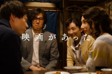 志村さんの代役に沢田研二　若き日を菅田将暉が演じる「完成が一番の供養と信じ…」　　映画『キネマの神様』来年4・16公開