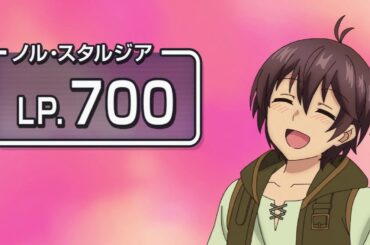 2021冬一月新番『俺だけ入れる隠しダンジョン』PV第2弾